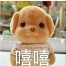 散修